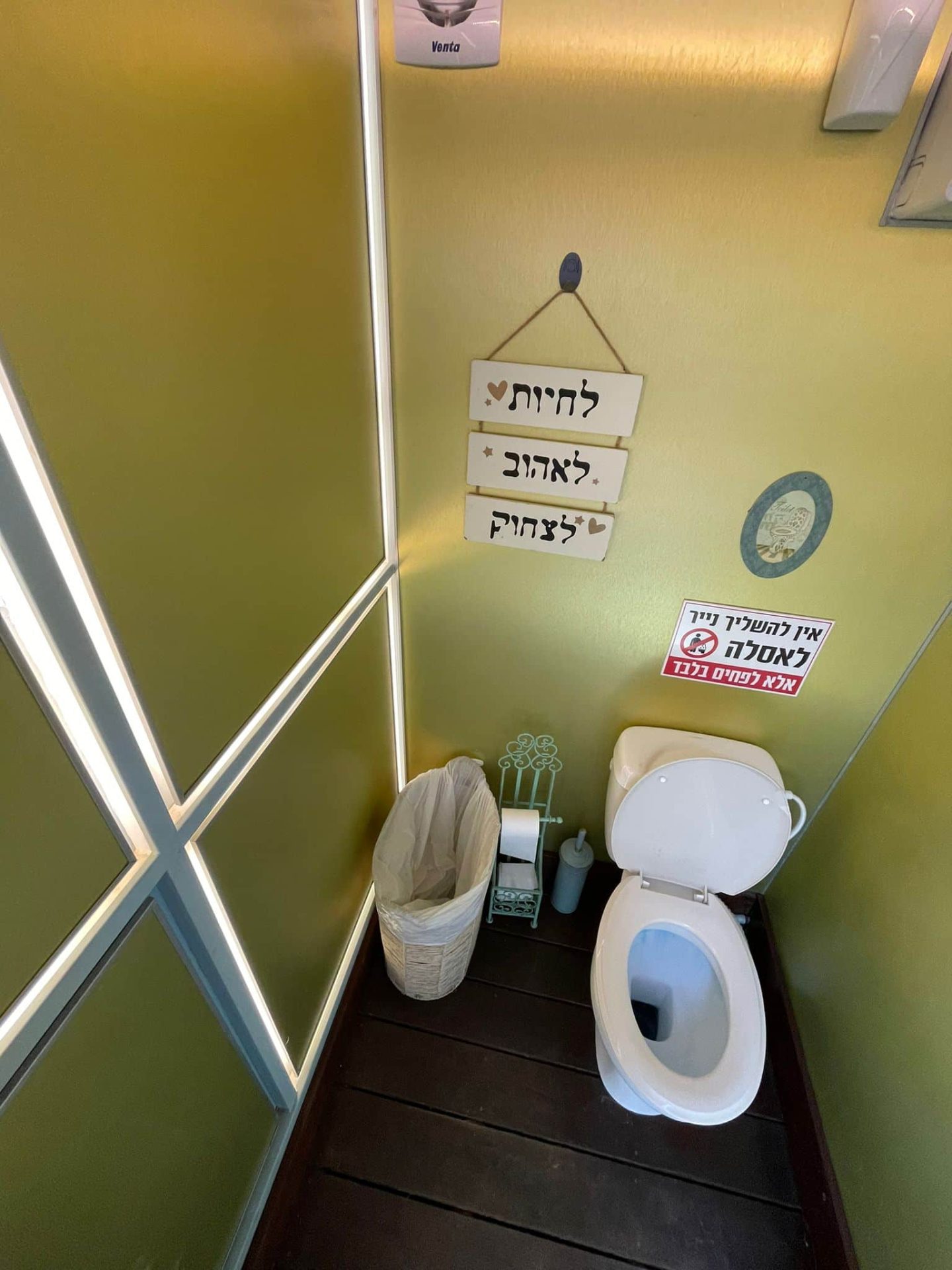 תאים איכותיים לשימוש זמני